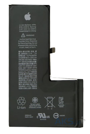 Замена аккумулятора на iPhone 17