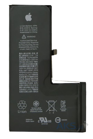 Замена аккумулятора на iPhone XS